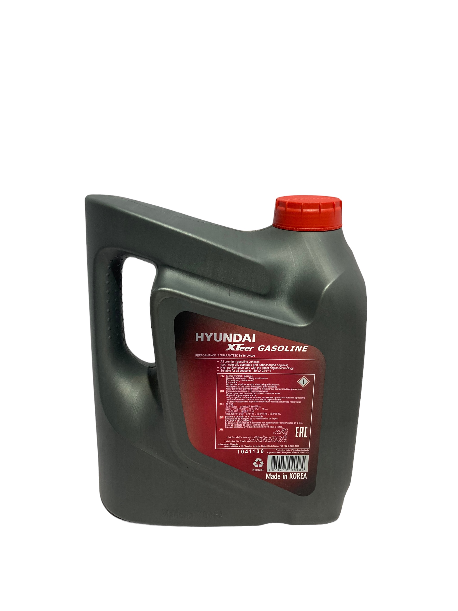 Aceite Hyundai 5W40 Gasolina 4L – HK Repuestos
